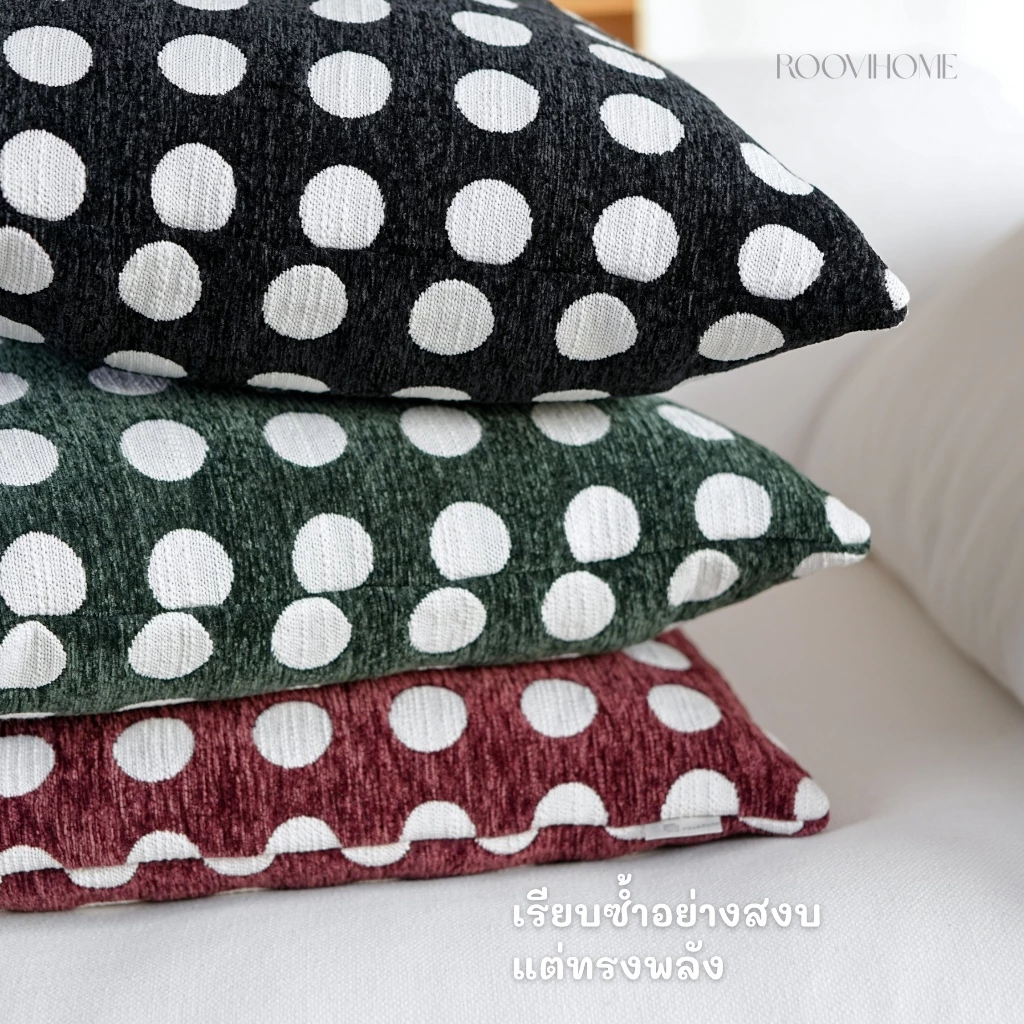 หมอนอิง ปลอกหมอน ลายจุด ผ้าเชนิลล์ RooviHome Dot Rhythm Series thumbnail 4