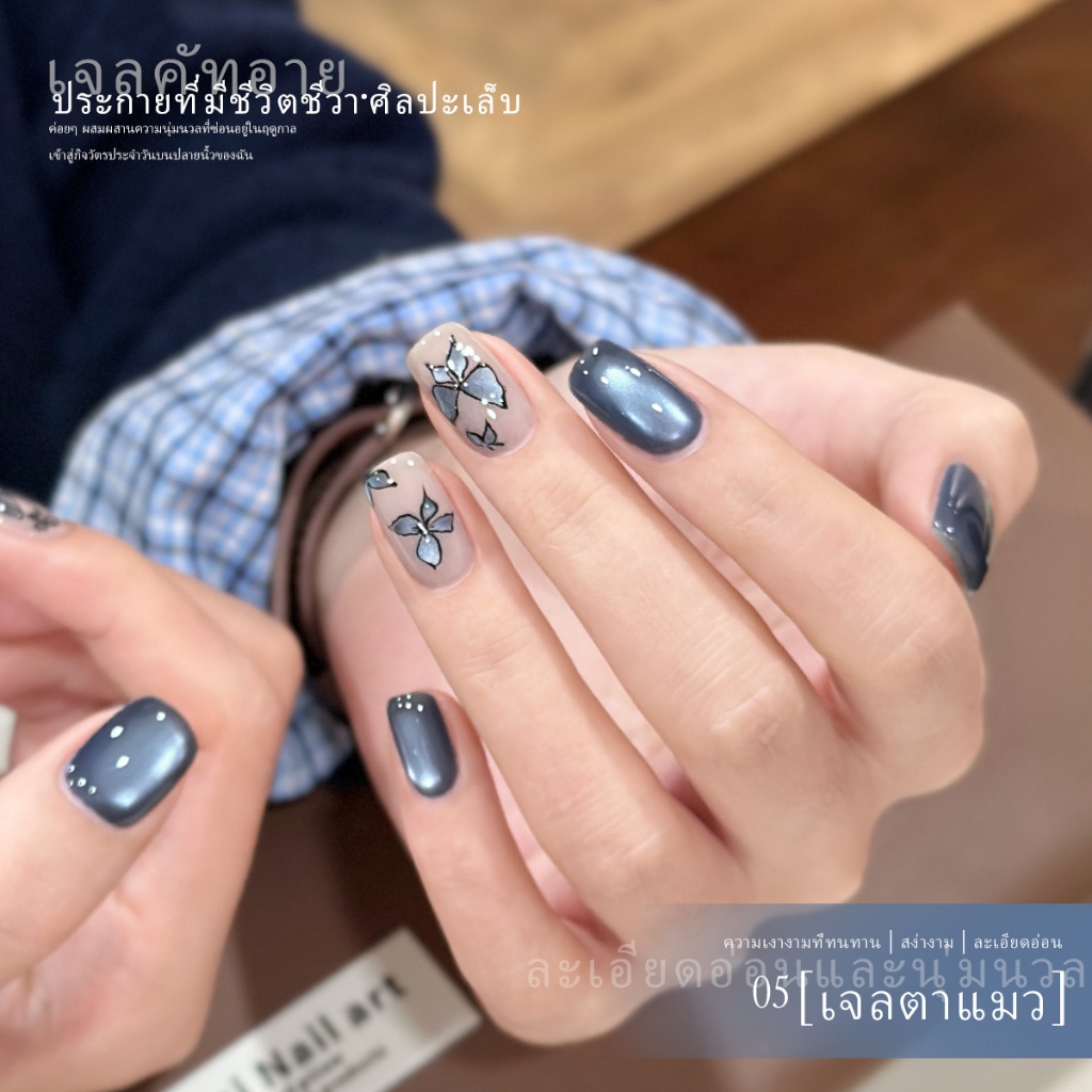 XEIJAYI 15 มล ยาทาเล็บแม่เหล็กสีฟ้ากาแล็กซี่สดใสใหม่ ติดทนนาน เหมาะสำหรับร้านทำเล็บ - รูปที่ 3