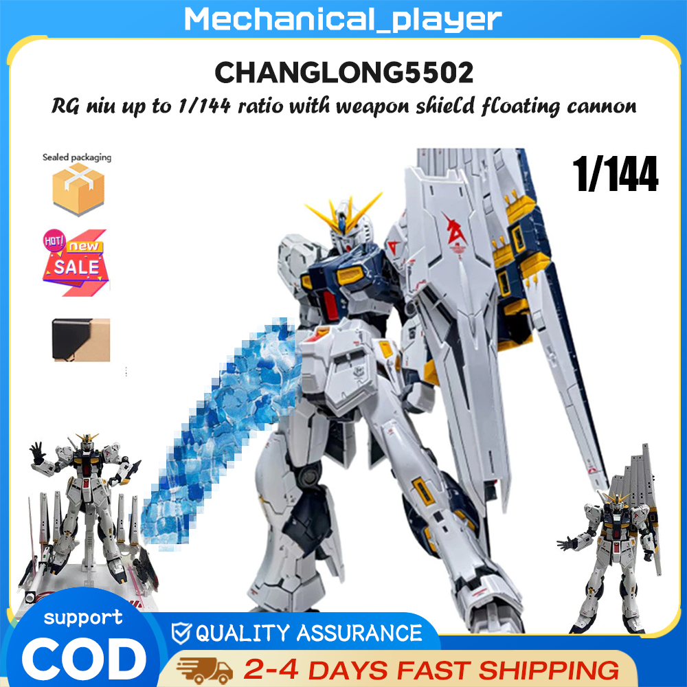 Changlong 5502 1/144 RG Niu Assembly Model RG Assembly Model ชุดของเล่น
