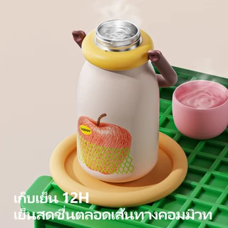 Bablov กระบอกน้ำสแตนเลส 670ml - ด้ามจับตามหลักสรีรศาสตร์, ภายในไม่ติด, หลอดคู่และดื่มปากกว้าง
