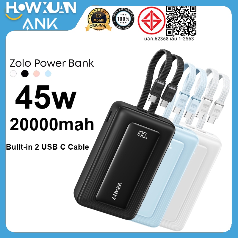 Ank 45W 20000mah Power Bank สายเคเบิล USB-C คู่ในตัวชาร์จเร็ว Zolo Powerbank