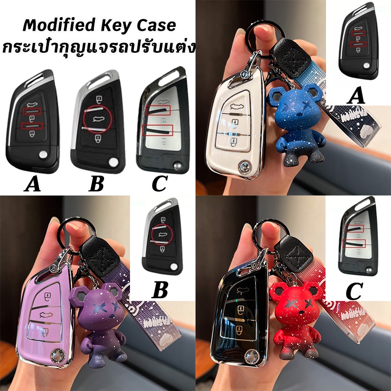 ปลอกกุญแจรถดัดแปลง honda toyota mazda ที่ใส่กุญแจแบบพับได้ peugeot nissan ford กล่องใส่กุญแจรถแบบพลิก