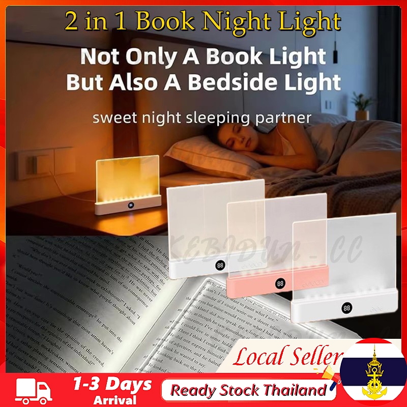 🚚ท้องถิ่น🚚 2 ใน 1 โคมไฟอ่านหนังสือ นํา แผงแบนหนังสือแสง ยูเอสบี ชาร์จป้องกันดวงตาการมองเห็นได้ในเวลากลางคืนสําหรับนักเรียนในร่มใช้ไฟกลางคืน