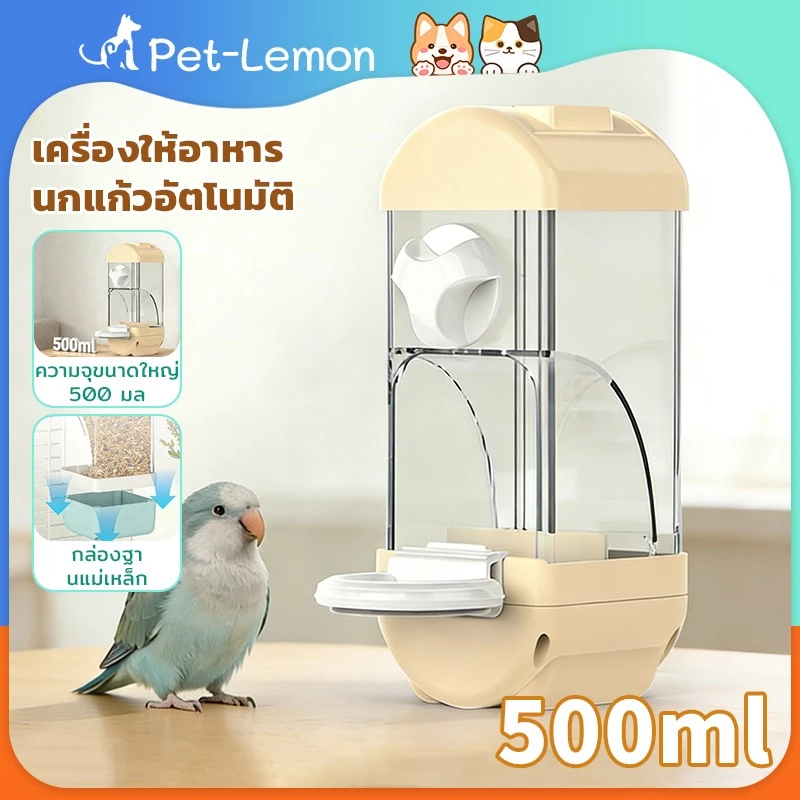 ความจุสูง กรงนกแก้ว เครื่องให้อาหารแขวนอัตโนมัติ สกรูบนชุดให้อาหารพลาสติกเครื่องป้อนนกอัตโนมัติในร่มเครื่องมือให้นกจ่ายอาหาร
