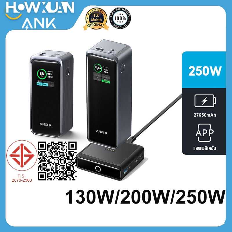 ANK Prime Power Bank 27650mAh 250W/130W /200W แบบพกพา Powerbank Fast Charger พร้อมฐาน 100W Charing
