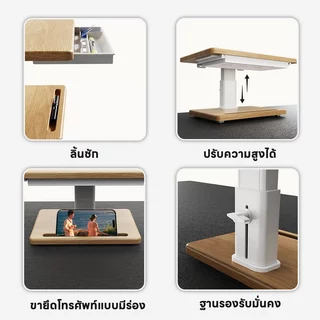 FYDEAMER MR07 ขาตั้งจอปรับระดับเนียน 15-20.5ซม. ไร้ขีดจำกัด พร้อมลิ้นชัก จอคอม/โน๊ตบุ๊ค ทำงานที่บ้าน