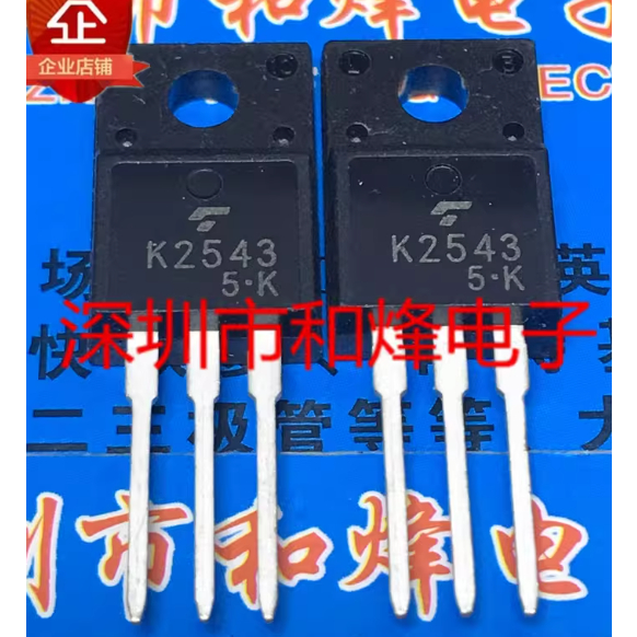 5PCS* 2SK2543 K2543 2SK2718 K2718 2SK2333 K2333 K3564 2SK3564 K4013 2SK4013 K3565 MOS field effect t