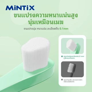แปรงสีฟัน มิกซ์ พร้อมขนแปรงละเอียดพิเศษและที่จับตามหลักสรีรศาสตร์เหมาะสําหรับใช้กับเครื่องจัดฟัน