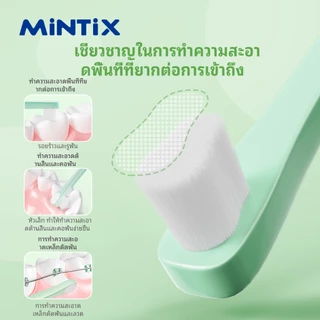 แปรงสีฟัน มิกซ์ พร้อมขนแปรงละเอียดพิเศษและที่จับตามหลักสรีรศาสตร์เหมาะสําหรับใช้กับเครื่องจัดฟัน