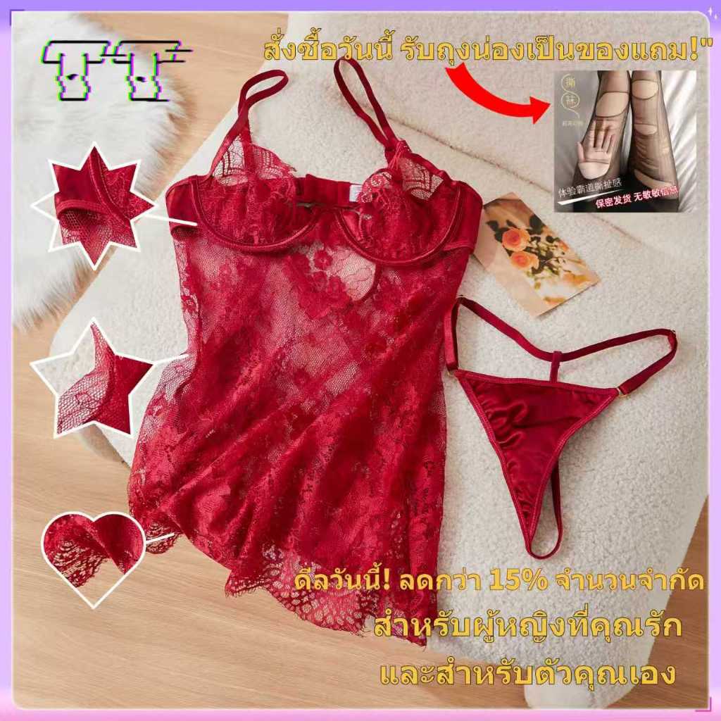 ชุดนอนผู้หญิง ชุดนอนลายลูกไม้โปร่งใส สีดำสองชิ้น สำหรับคนที่ชอบความเซ็กซี่และเบาบาง
