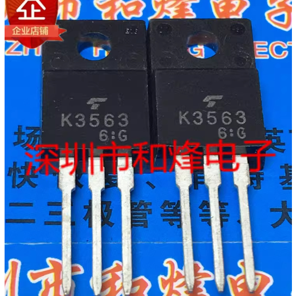 5PCS* 2SK3563 K3563 2SK3567 K3567 2SK2645 K2645 2SK2717 K2717 2SK3160 K3160 2SK2886 MOS field effect