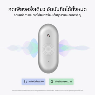 [Official] Plaud NotePin S อุปกรณ์บันทึกเสียง AI แบบสวมใส่, การถอดเสียงอัจฉริยะและสรุป, พร้อมปุ่มบันทึกสัมผัส, แถมสายคล้องคอและสายข้อมือ (เวอร์ชันใหม่)