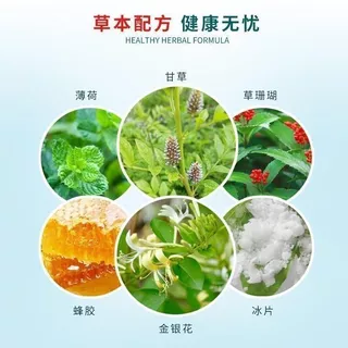 ครีมแตงโม ช่องปาก สเปรย์ | Cool Soothing บรรเทาอาการระคายเคืองในช่องปากอย่างรวดเร็ว | T สําหรับเหงือก, คอแดงบวมลมหายใจสดชื่น