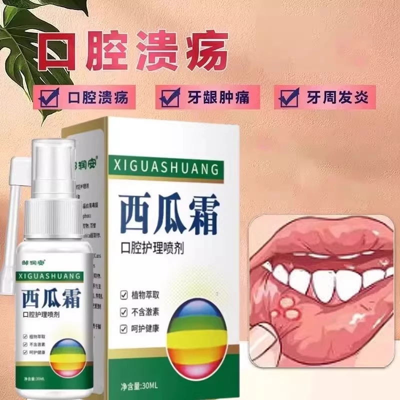 ครีมแตงโม ช่องปาก สเปรย์ | Cool Soothing บรรเทาอาการระคายเคืองในช่องปากอย่างรวดเร็ว | T สําหรับเหงือก, คอแดงบวมลมหายใจสดชื่น