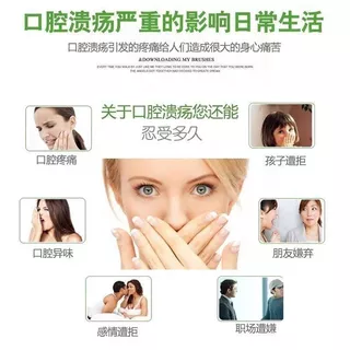 ครีมแตงโม ช่องปาก สเปรย์ | Cool Soothing บรรเทาอาการระคายเคืองในช่องปากอย่างรวดเร็ว | T สําหรับเหงือก, คอแดงบวมลมหายใจสดชื่น