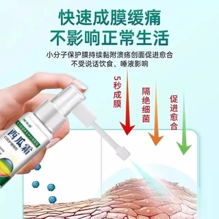 ครีมแตงโม ช่องปาก สเปรย์ | Cool Soothing บรรเทาอาการระคายเคืองในช่องปากอย่างรวดเร็ว | T สําหรับเหงือก, คอแดงบวมลมหายใจสดชื่น