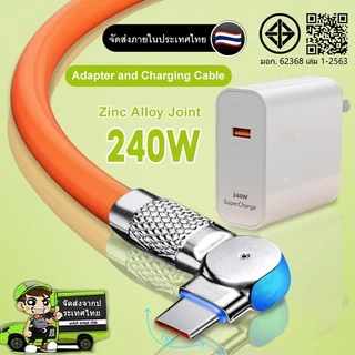 【 1 ปี】120W 240W 6A สายชาร์จType C PD Micro to USBพร้อมหัวชาร์จ Fast Charging Data Cable เหมาะสำหรับ Android 1ม 2ม