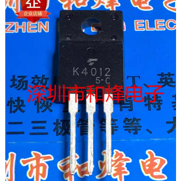 5PCS* K4012 2SK4012 K2750 2SK2750 K2045 2SK2045 K3745 2SK3745 K2625 2SK2625 K3667 MOS field effect t