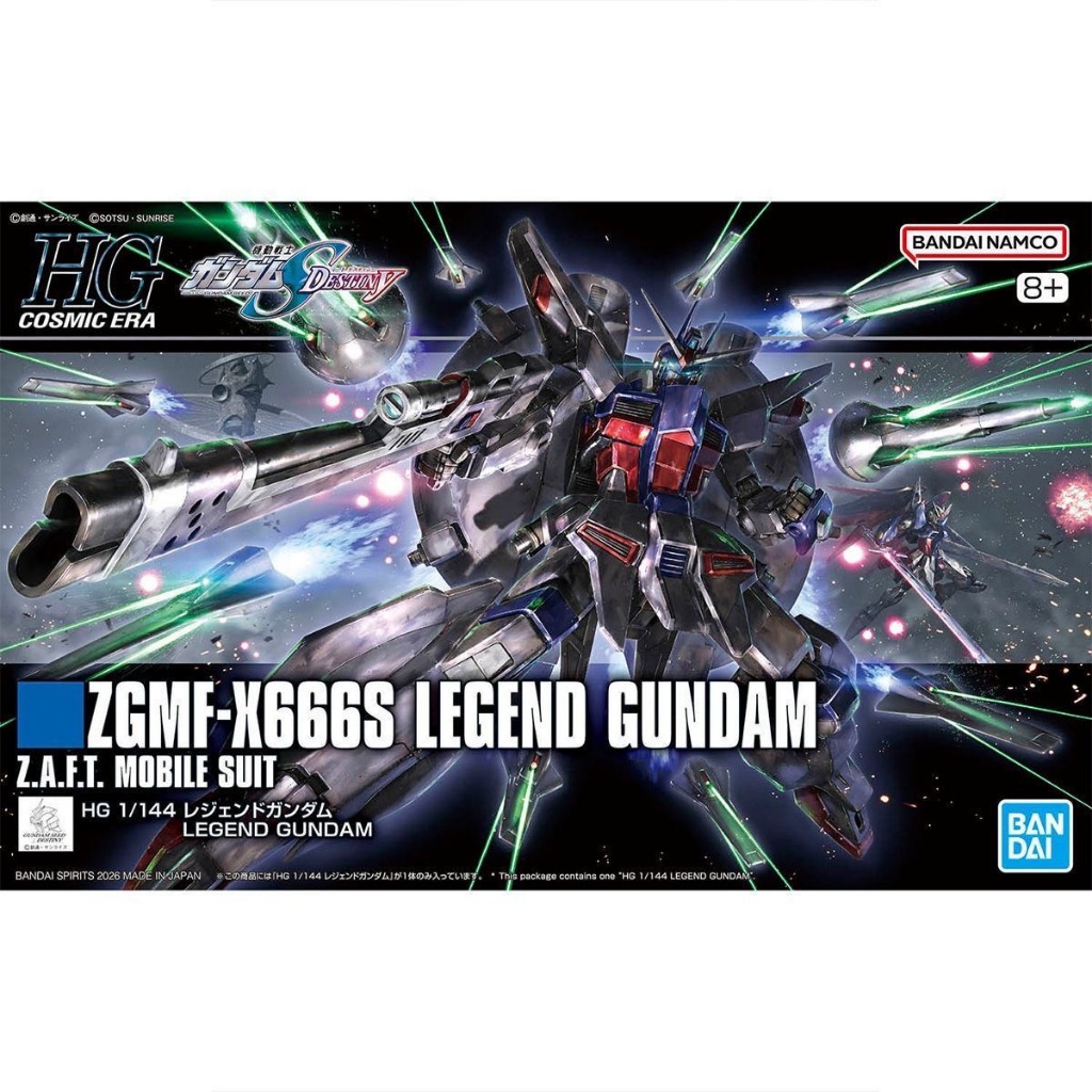 BANDAI HG 1/144 Mobile Suit ZGMF-X666S LEGEND GUNDAM SEED โมเดลพลาสติก