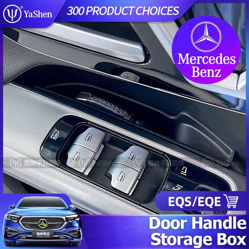 Benz EQE SUV/Sedan มือจับประตูกล่องเก็บ EQE 350 300 Central Armrest กล่องกล่องเก็บอุปกรณ์เสริมในรถยน