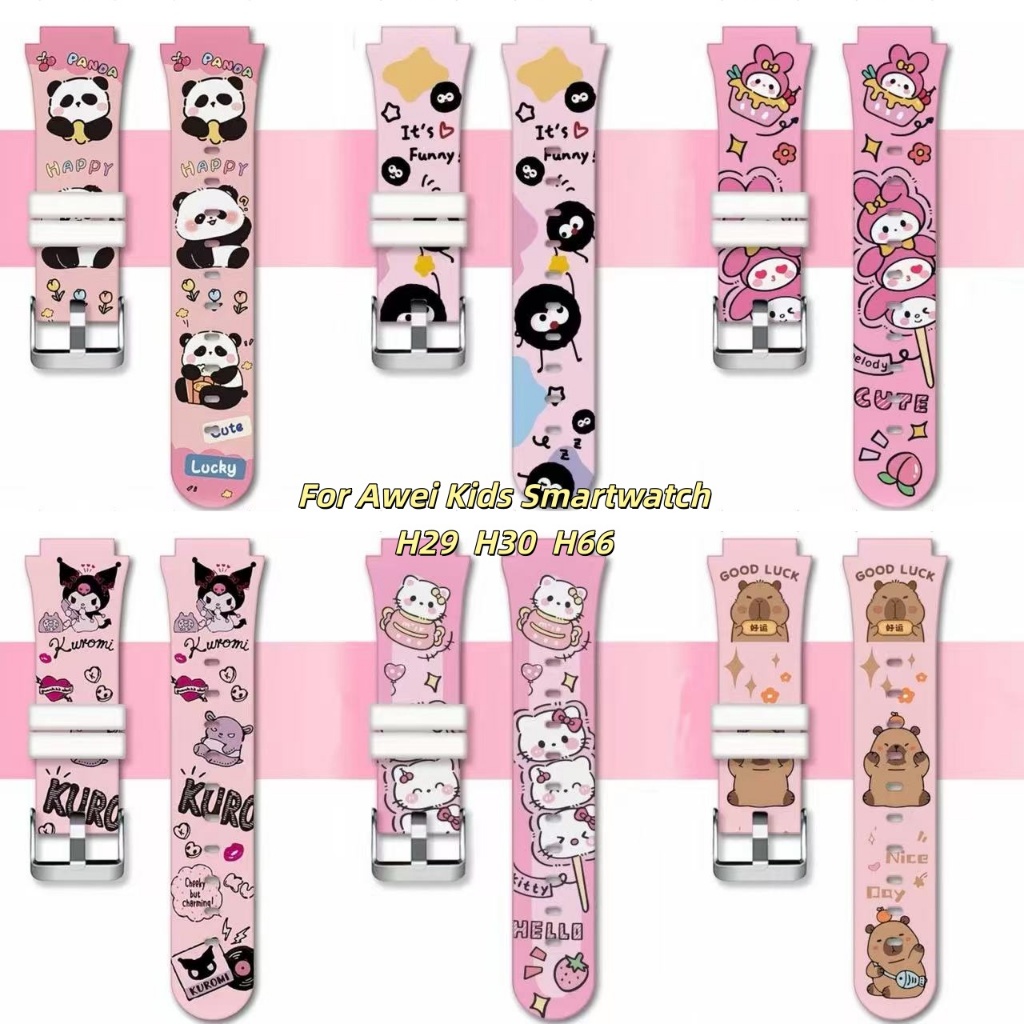 สําหรับ Awei Kids Smartwatch H29 H30 H66 Strap สายซิลิโคน H29 Strap
