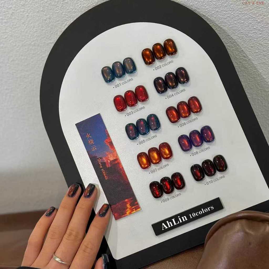 พร้อมส่ง Ahlin 10สี  สีโทนพระอาทิตย์ตก  สีเจลแคทอายเนื้อซาติน  เซตสีเล็บเจล Ahlin 10สี Fiery Clouds Cateye gel 10สี สีลูกแก้วแคทอาย ฟรีชาร์ทสี