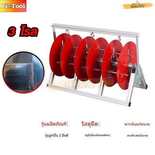 โรลม้วนสายไฟ (5 โรล) โรลม้วนสายไฟ ชุดม้วนสายไฟ สำหรับช่าง เครื่องปล่อยแบบพับได้ BV จัดส่งทั่วประเทศไทย