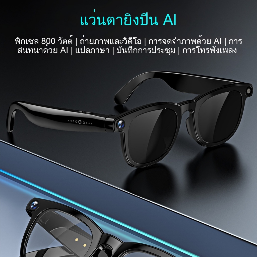 CY01 แว่นตาอัจฉริยะ 8MP + AI Vision/Assistant HD Video + การแปลแบบเรียลไทม์ + ENC การเดินทางเพื่อธุรกิจที่ลดเสียงรบกวน ราคา ถูกที่สุด ดีลบีเคเค แกลเลอรีภาพที่ 2
