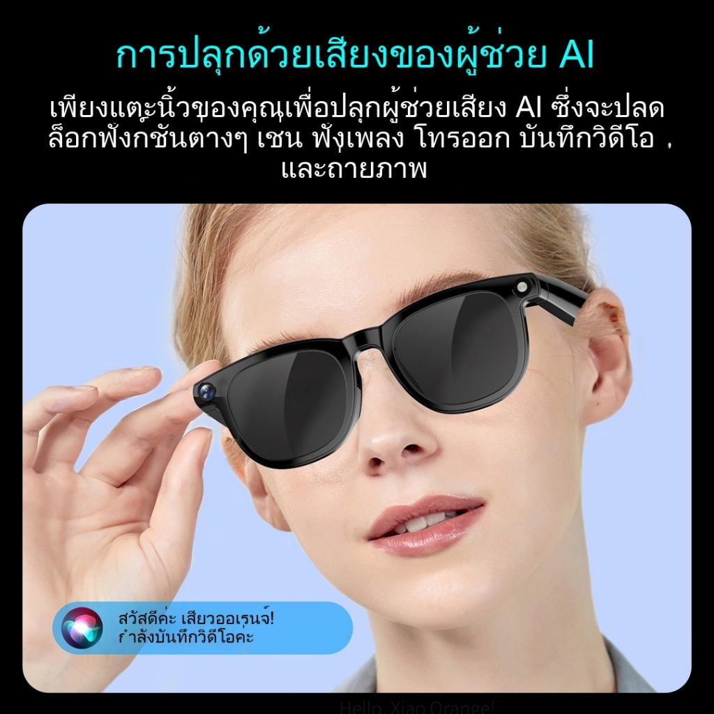 CY01 แว่นตาอัจฉริยะ 8MP + AI Vision/Assistant HD Video + การแปลแบบเรียลไทม์ + ENC การเดินทางเพื่อธุรกิจที่ลดเสียงรบกวน ราคา ถูกที่สุด ดีลบีเคเค แกลเลอรีภาพที่ 3