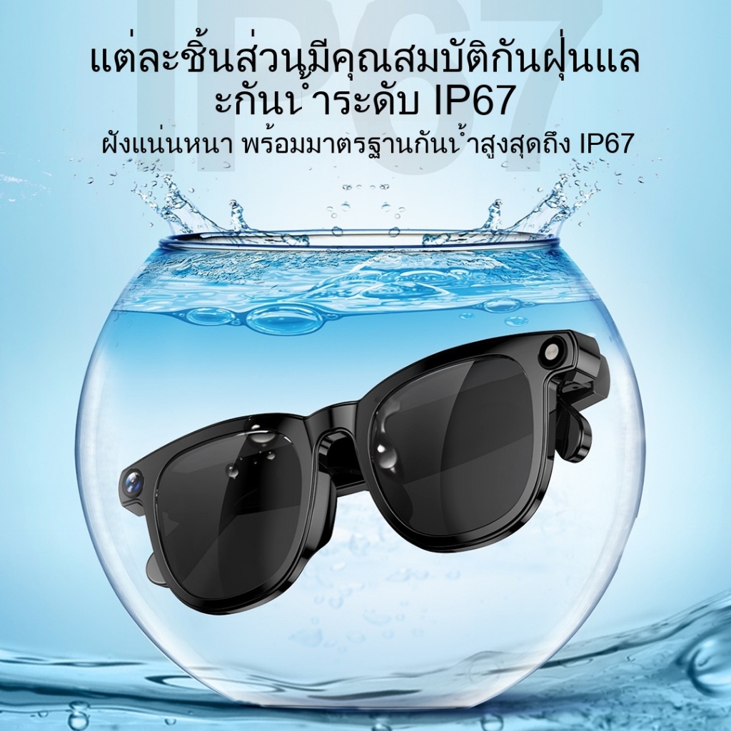 CY01 แว่นตาอัจฉริยะ 8MP + AI Vision/Assistant HD Video + การแปลแบบเรียลไทม์ + ENC การเดินทางเพื่อธุรกิจที่ลดเสียงรบกวน ราคา ถูกที่สุด ดีลบีเคเค แกลเลอรีภาพที่ 9