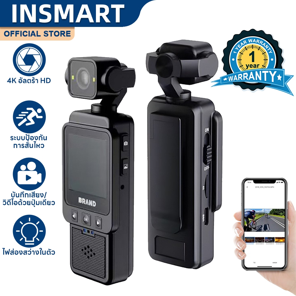 INSMART กล้องแอคชั่น4K พกพาง่าย กันกระแทก Ultra HD เลนส์หมุน 180° vlog/ขี่จักรยาน/ดําน้ํา/การถ่ายภาพ