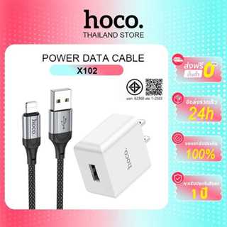 hoco.C106 PD10.5W หัวชาร์จ + X102 2.4A สายชาร์จเร็ว รองรับกา…