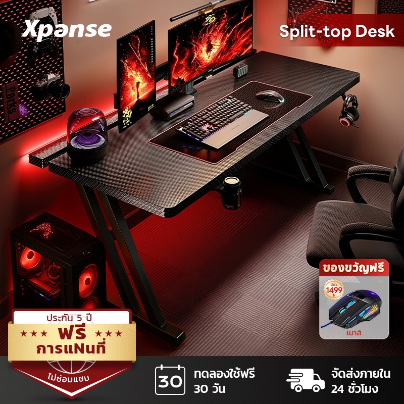 Xpanse โต๊ะเกมมิ่ง ตารางแบ่งส่วน โต๊ะทำงานลายคาร์บอนไฟเบอร์ กันน้ำ กันฝุ่น และทนต่อรอยขีดข่วน Gaming