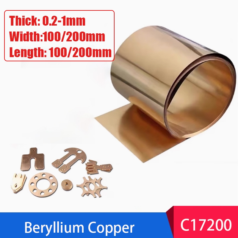 Beryllium Bronze Strip C17200 BeCu ฟอยล์แผงโลหะแผ่นหนา 0.2/0.3/0.4/0.5/0.6/0.8/1 มม.