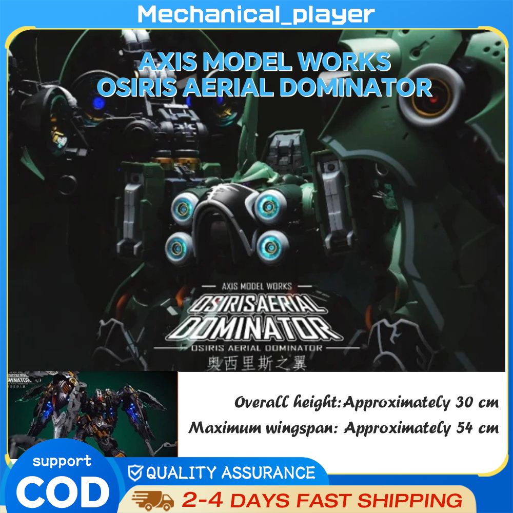 AXIS รุ่น WORKS OSIRIS AREIAL DOMINATOR 1/100 AXIS รุ่น Osillis Wings Assembly ของเล่น 1/100