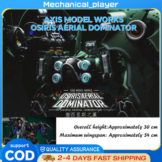 AXIS MODEL WORKS OSIRIS AERIAL DOMINATOR 1/100 AXIS MODEL Osillis Wings Assembly MODEL toys 1/100