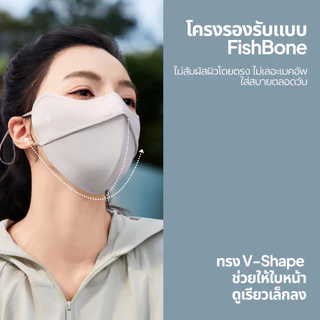 ❤️กันฝุ่น - ซักใช้ซ้ำได้❤️ NEAU Ombré Pure 4D หน้ากากกันแดดแบบเย็น มี 4 สีให้เลือก ป้องกันรังสี UV ระดับ UPF200+ ระบายอากาศดี พร้อมคุณสมบัติต้านแบคทีเรีย ไม่ติดลิปสติก เหมาะสำหรับใส่ทำงานและกิจกรรมกลางแจ้ง สินค้าพร้อมส่ง