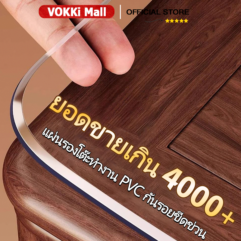 ผ้าปูโต๊ะพีวีซี ผ้าปูโต๊ะโปร่งใส โปร่งใส ทนน้ํามันและความร้อน ทําความสะอาดง่าย วัสดุเกรดทหารเยอรมัน