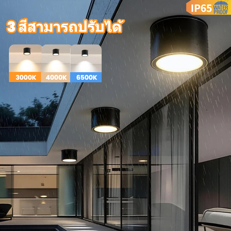โคมไฟเพดานดาวน์ไลท์สามสี IP65 กันน้ํา GX53 เปลี่ยนหลอดไฟ Led โคมไฟเพดานโมเดิร์น