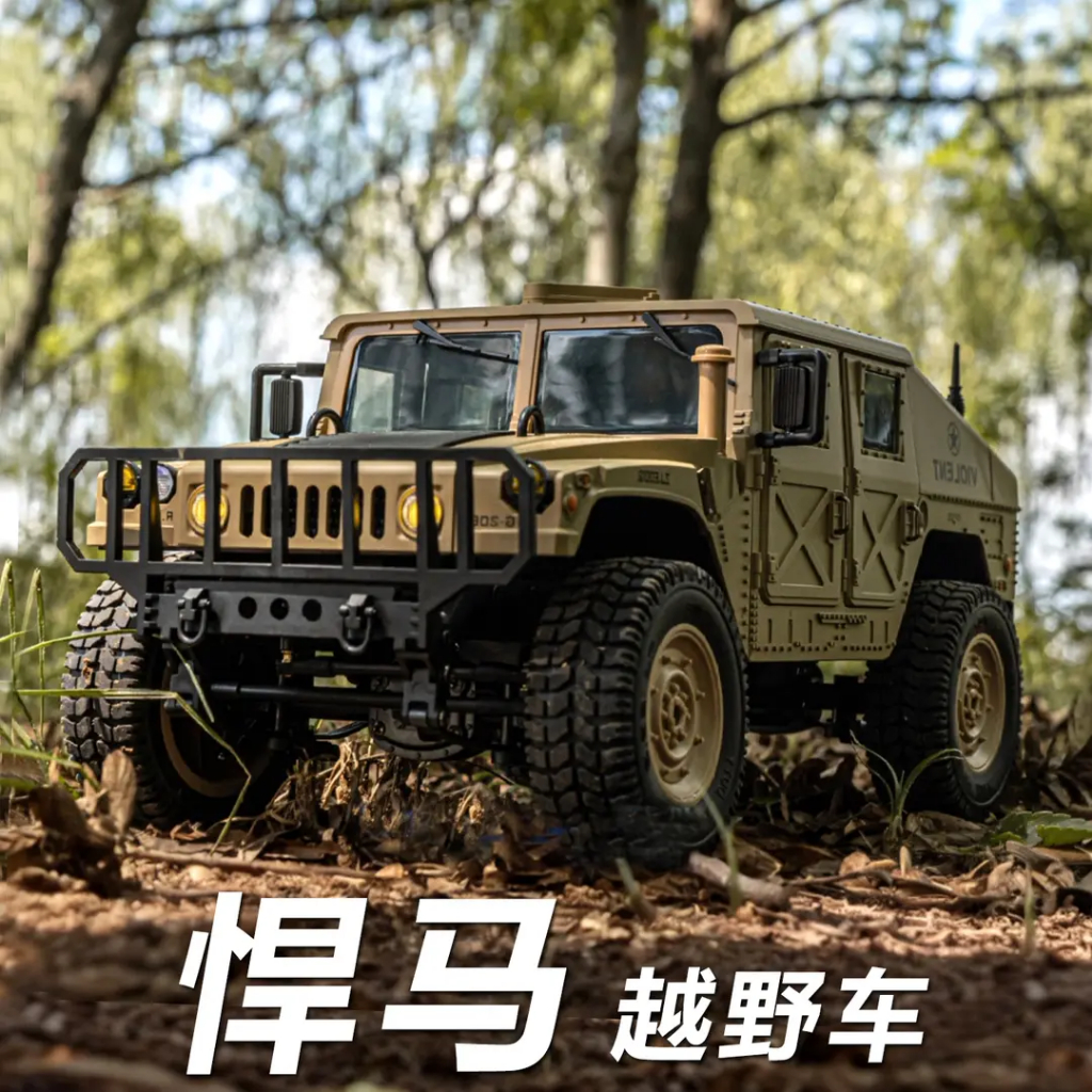 JJRC Hummer 1/18 C8835 335 มม. ขับเคลื่อนสี่ล้อ Off-Road รถปีนเขา