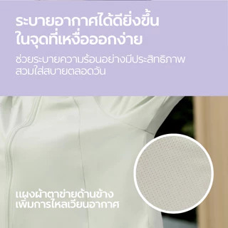 ❤️พร้อมส่ง ไม่ต้องรอของ - กันแดดระดับพรีเมียม❤️ NEAU AirCape Luxe เสื้อคลุมกันแดดทรงครอปสำหรับผู้หญิง รุ่นอัปเกรด เนื้อผ้าเย็นสบาย ป้องกันรังสี UV ระบายอากาศดี ดีไซน์ซิปคู่ ทรงสั้น มีให้เลือก 4 สี ไซส์ S–L เหมาะสำหรับกิจกรรมกลางแจ้ง