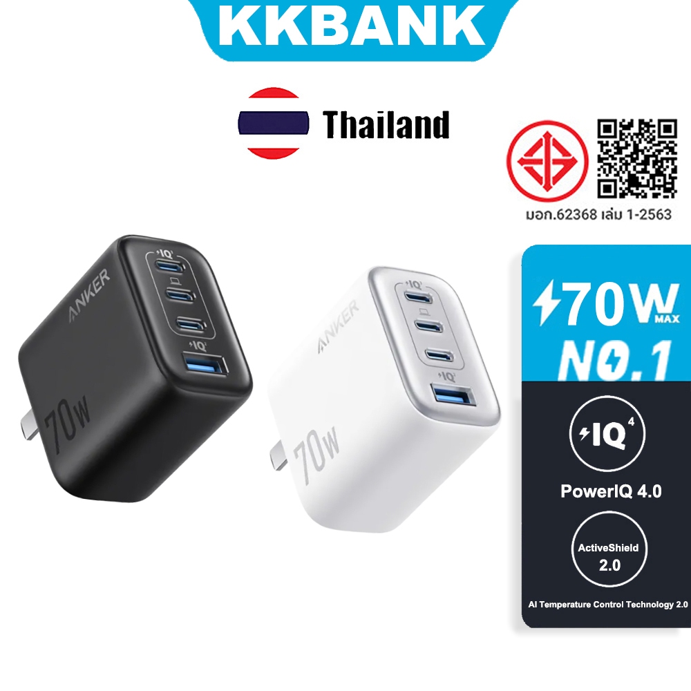 Kkbank By ANK Zolo 70W Ultra Fast Charger,เครื่องชาร์จปลั๊กแบบพับได้ 4 พอร์ต