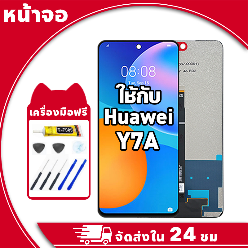 หน้าจอ สำหรับ Huawei Y7A จอ LCD พร้อมทัชสกรีน ใช้กับ หัวเว่ย y7a อะไหล่มือถือ คุณภาพสูง ฟรีกาวและไขควง