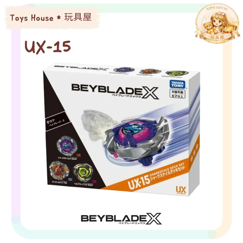 [Ready Stock]  SharkScale UX-15 | Beyblade X Takara Tomy แท้ 100%