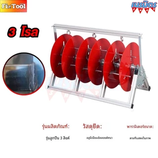 โรลม้วนสายไฟ (5 โรล) โรลม้วนสายไฟ ชุดม้วนสายไฟ สำหรับช่าง เครื่องปล่อยแบบพับได้ BV จัดส่งทั่วประเทศไทย