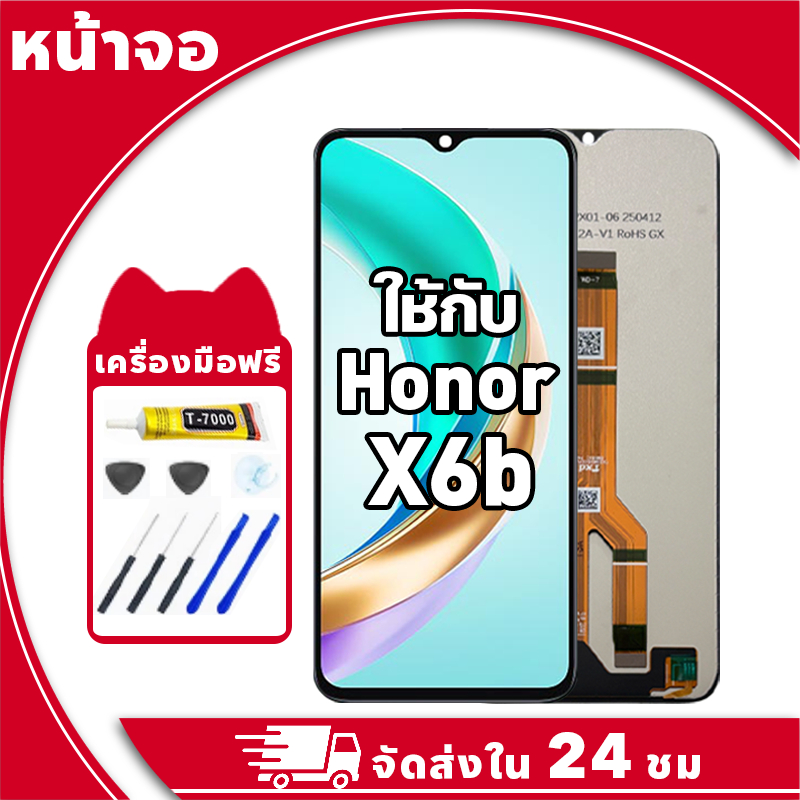 หน้าจอ สำหรับ Honor X6b จอ LCD พร้อมทัชสกรีน ใช้กับ ออเนอร์ x6b อะไหล่มือถือ คุณภาพสูง ฟรีกาวและไขควง