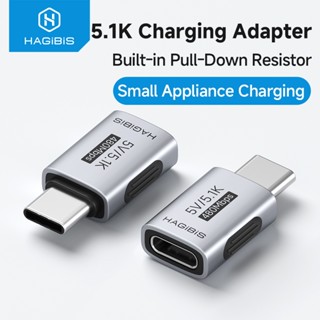 Hagibis 5.1k Resistor ชาร์จอะแดปเตอร์ USB C ชาย USB C หญิงอะ…