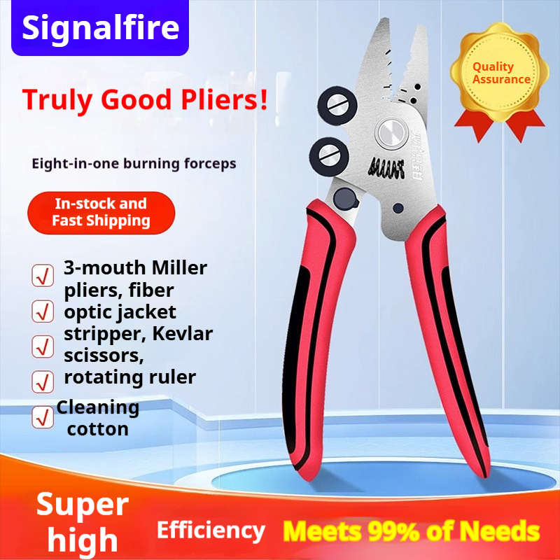 Signalfire 9 In1  เครื่องปอกสายไฟไฟเบอร์ออปติกมัลติฟังก์ชั่น ZSQ-09 Optic Miller กรรไกรคีมลวด