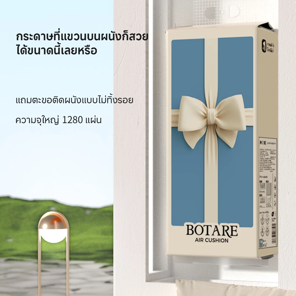 Botare GB/T 20808 ทิชชู่ดึงแขวน ดีลักซ์ คอมฟอร์ท 4 ชั้น 1280 แผ่น (6 ห่อ/ลัง) thumbnail 4
