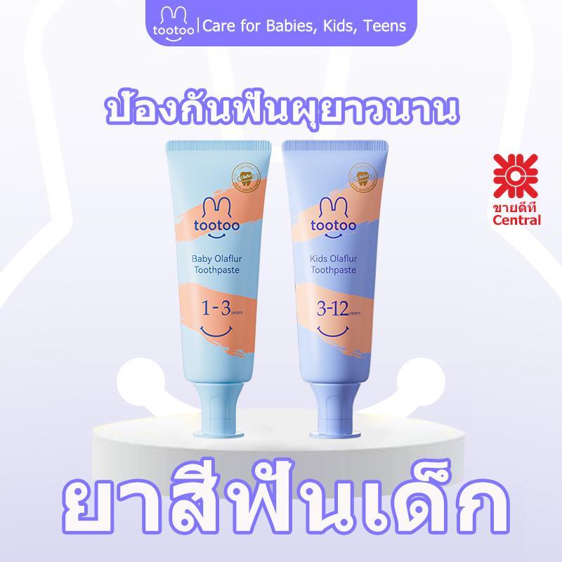 tootoo Olaflurยาสีฟันป้องกันฟันผุสำหรับเด็กปกป้องฟันและสุขภาพช่องปากสารสกัดจากผลไม้ธรรมชาติรสพีช 50g